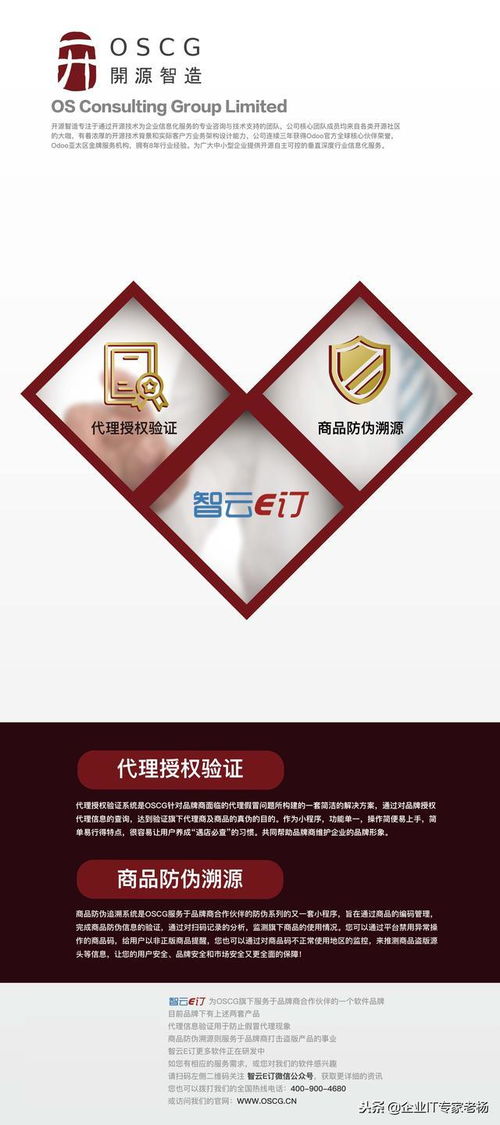 開(kāi)源智造亮相首屆中國(guó)進(jìn)口博覽會(huì)，引領(lǐng)全球開(kāi)源互聯(lián)國(guó)際貿(mào)易新生態(tài)