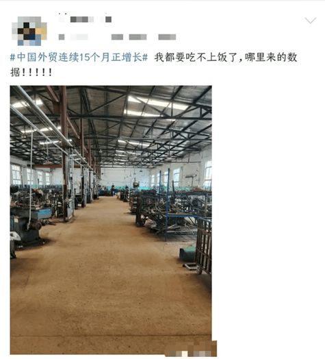 跨境電商庫存危機(jī) 外貿(mào)工廠轉(zhuǎn)戰(zhàn)國(guó)內(nèi)貿(mào)易代理尋求新出路